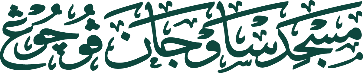 Header Tazkirah